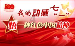 人生如戏,如何才能在舞台上找到自我?
