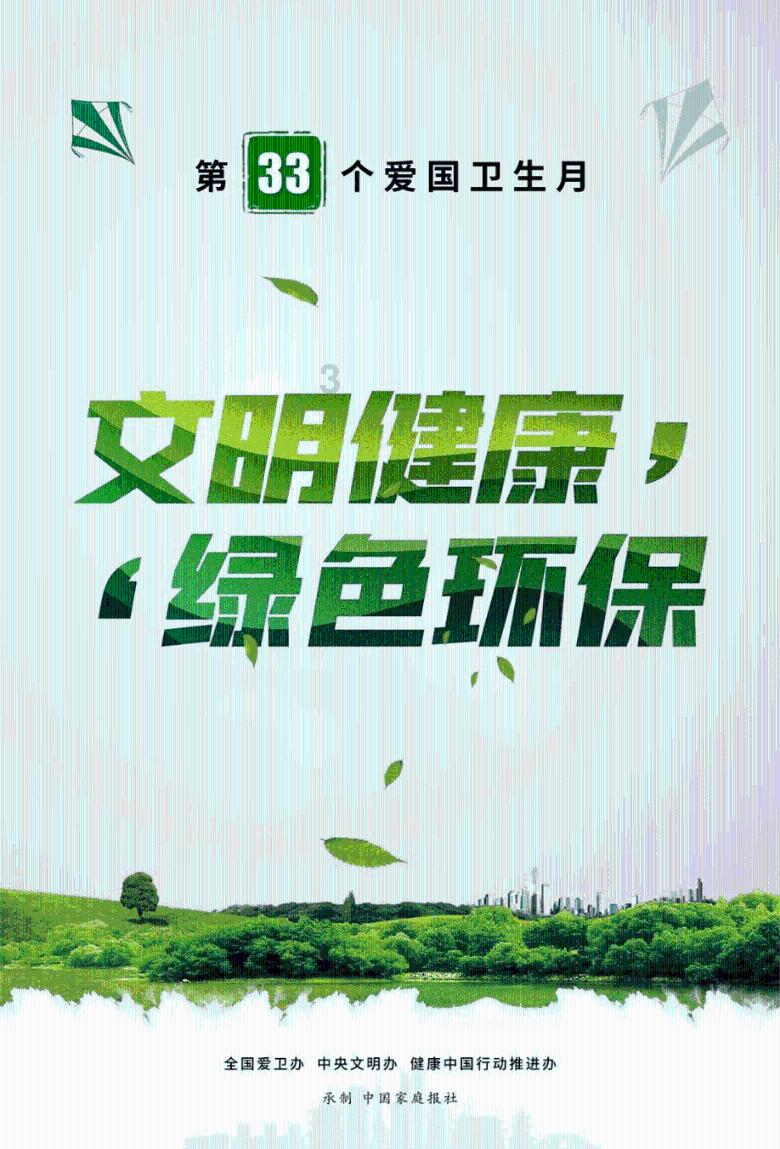 超物理基斗