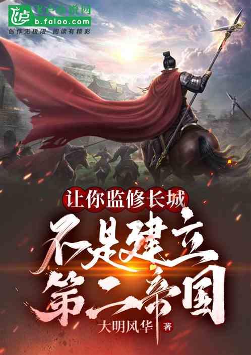 德军总部